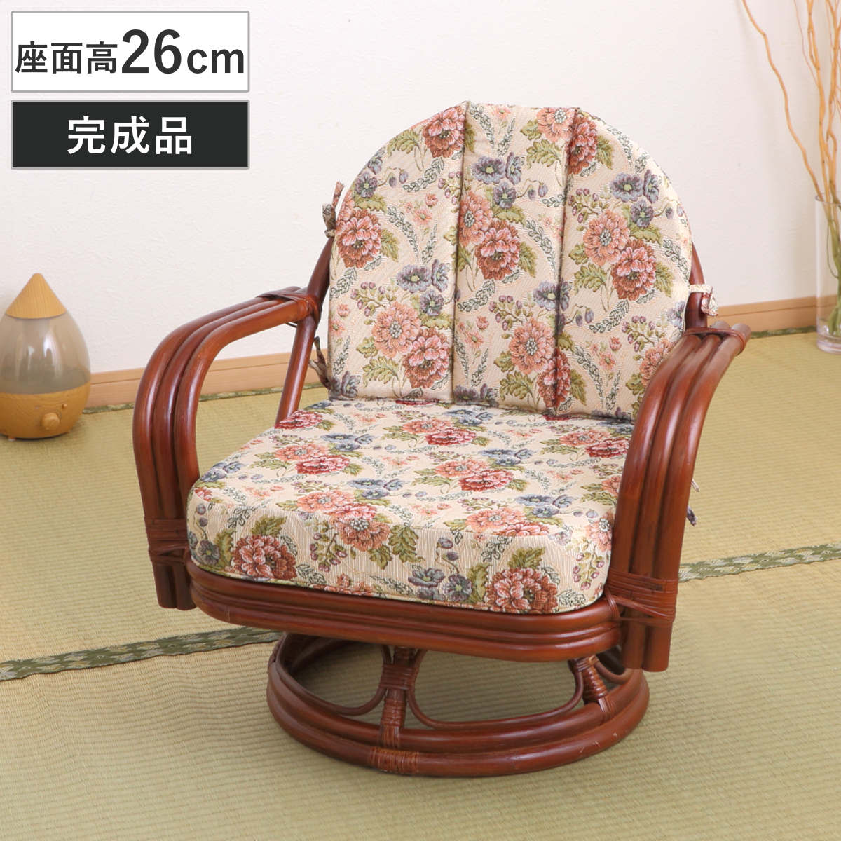 藤チェア② HAGiHARA 籐 回転座椅子 座面高26cm 花柄 軽量 ライトブラウン