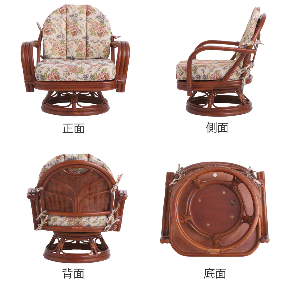 HAGiHARA（萩原） 籐 回転座椅子 座面高26cm 花柄 軽量 ライトブラウン