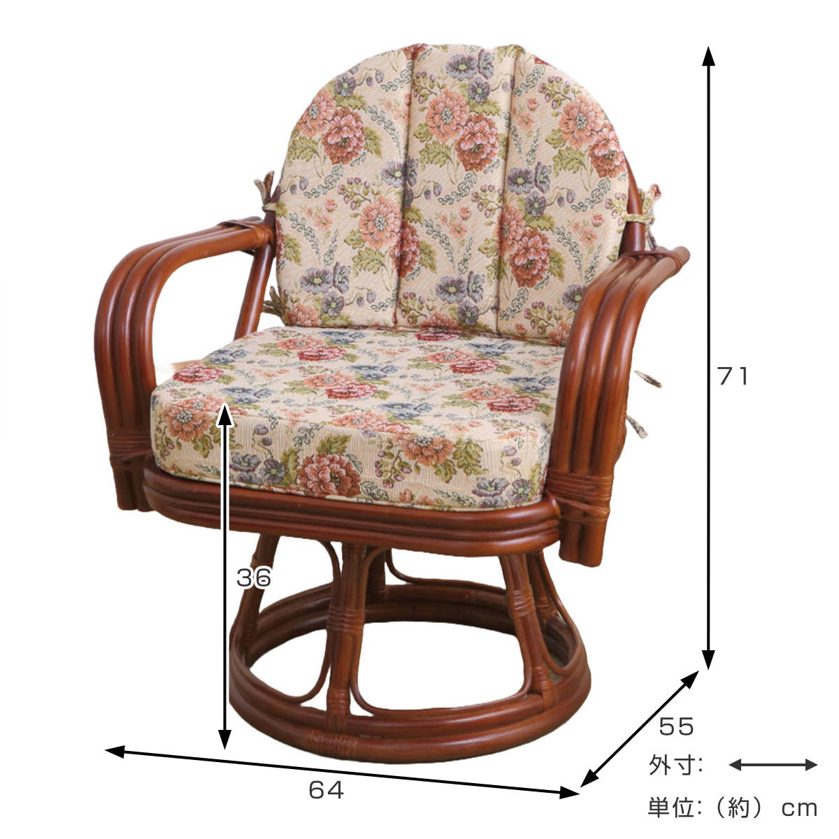 HAGiHARA（萩原） 籐 回転座椅子 座面高36cm 花柄 軽量 ライトブラウン