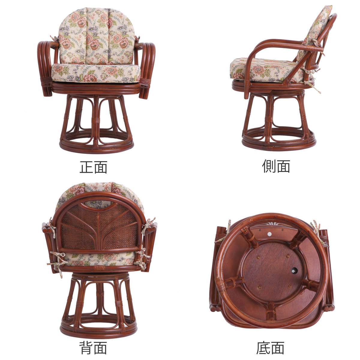 HAGiHARA（萩原） 籐 回転座椅子 座面高42cm 花柄 軽量 ライトブラウン