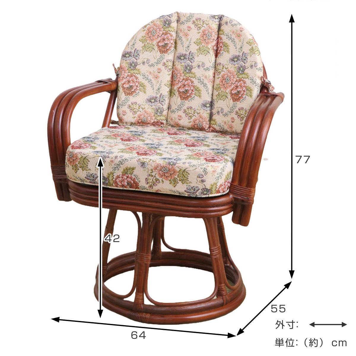 HAGiHARA（萩原） 籐 回転座椅子 座面高42cm 花柄 軽量 ライトブラウン