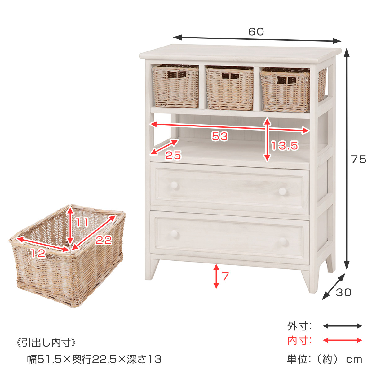 HAGiHARA（萩原） チェスト シャビーウッド アンティーク風 4段 幅60cm