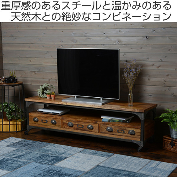 リビングボード テレビ台 リベルタ 幅152cm キャスター付き （ TV