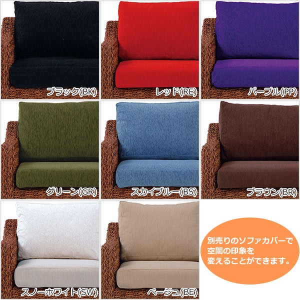 ビングベル オットマン チェア グランツ アバカ素材 ( アジアン家具 マニラ麻 ) リビングート PayPayモール店 - 通販 - PayPayモール ください
