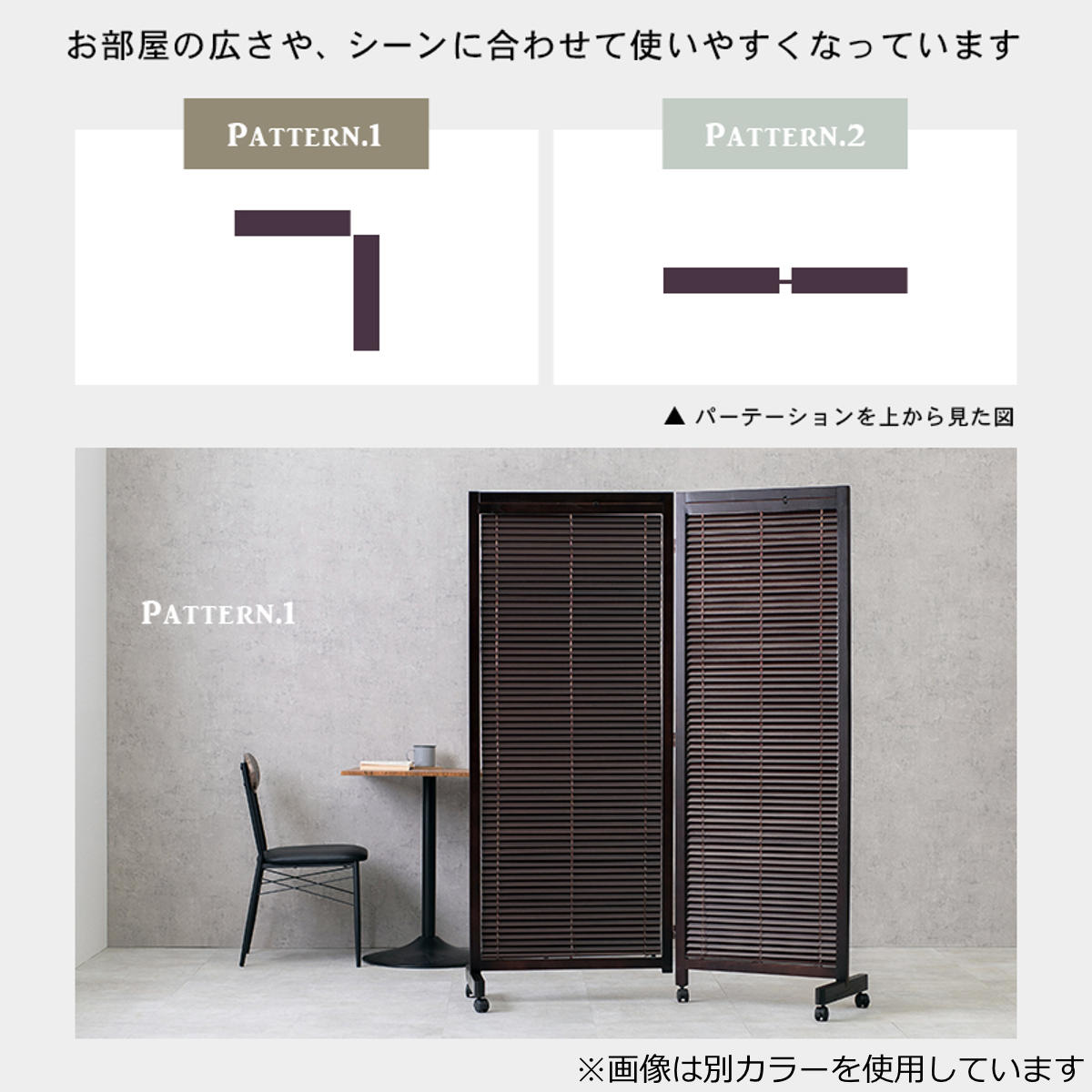 HAGiHARA（萩原） 衝立 ルーバースクリーン ブラインド 2連 高さ165cm