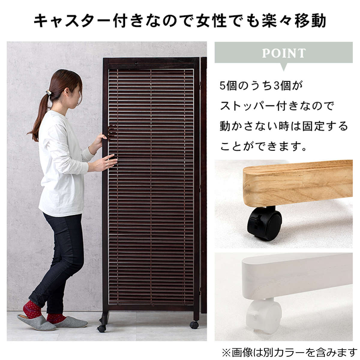 HAGiHARA（萩原） 衝立 ルーバースクリーン ブラインド 2連 高さ165cm