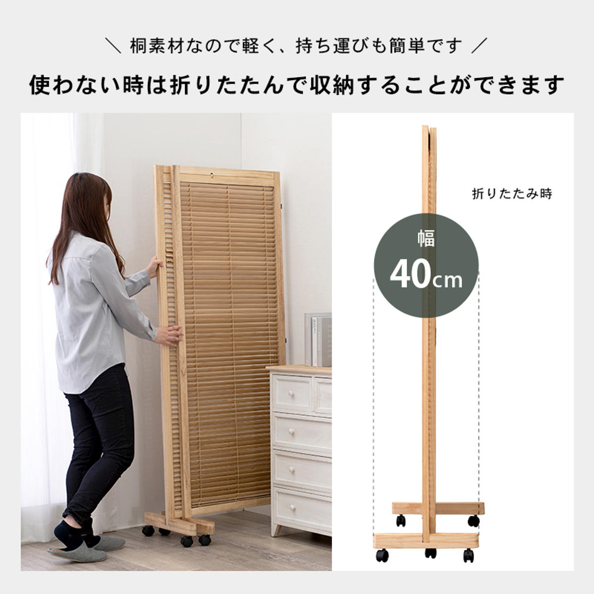 HAGiHARA（萩原） 衝立 ルーバースクリーン ブラインド 2連 高さ165cm