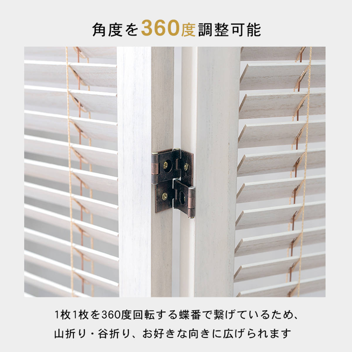 HAGiHARA（萩原） 衝立 ルーバースクリーン ブラインド 3連 高さ165cm