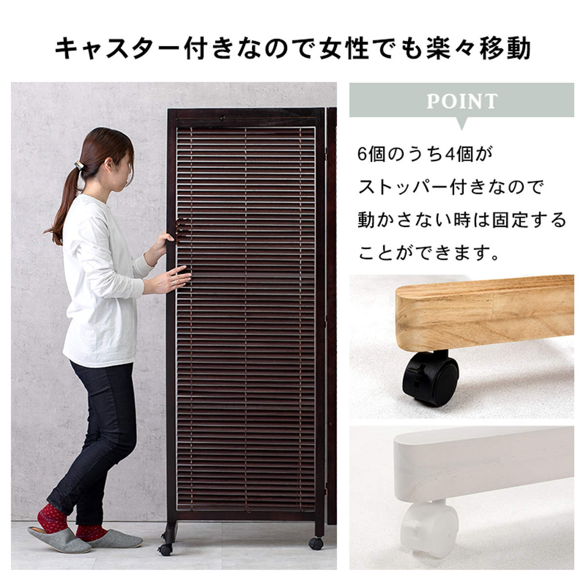 HAGiHARA（萩原） 衝立 ルーバースクリーン ブラインド 3連 高さ165cm