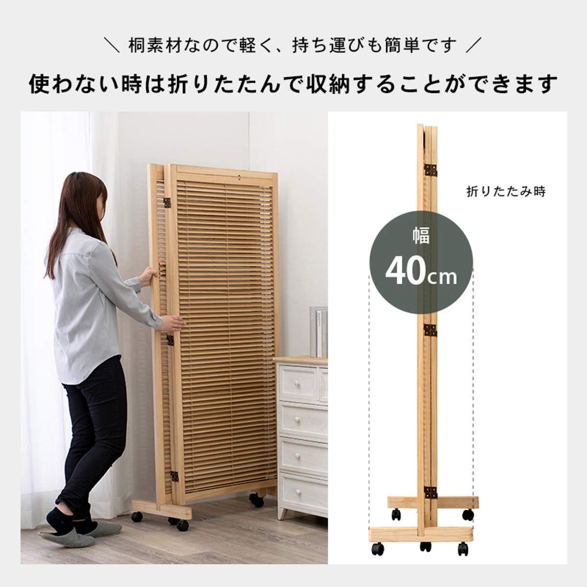 HAGiHARA（萩原） 衝立 ルーバースクリーン ブラインド 3連 高さ165cm