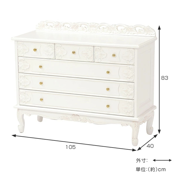 ワイドチェスト 幅105cm 引出し6杯 姫系 猫脚 完成品 ヴィオレッタ （ チェスト タンス 衣類収納 リビングチェスト 白家具 木製 ）_2