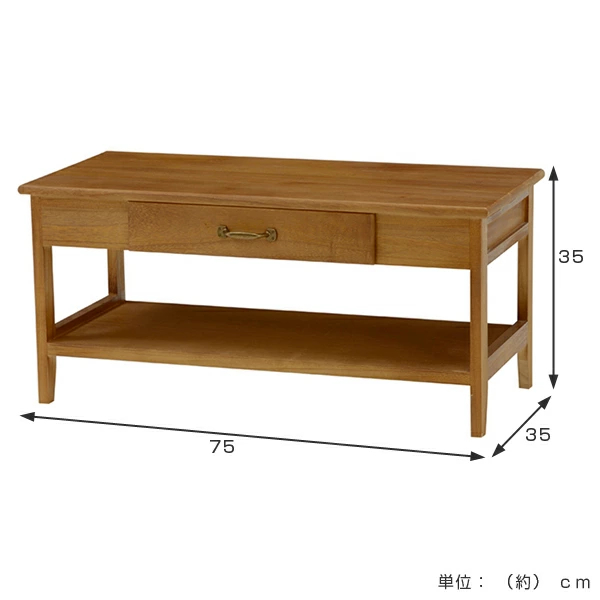 HAGiHARA（萩原） テレビ台 幅75cm 19型-26V型 引出し付 完成品 天然木