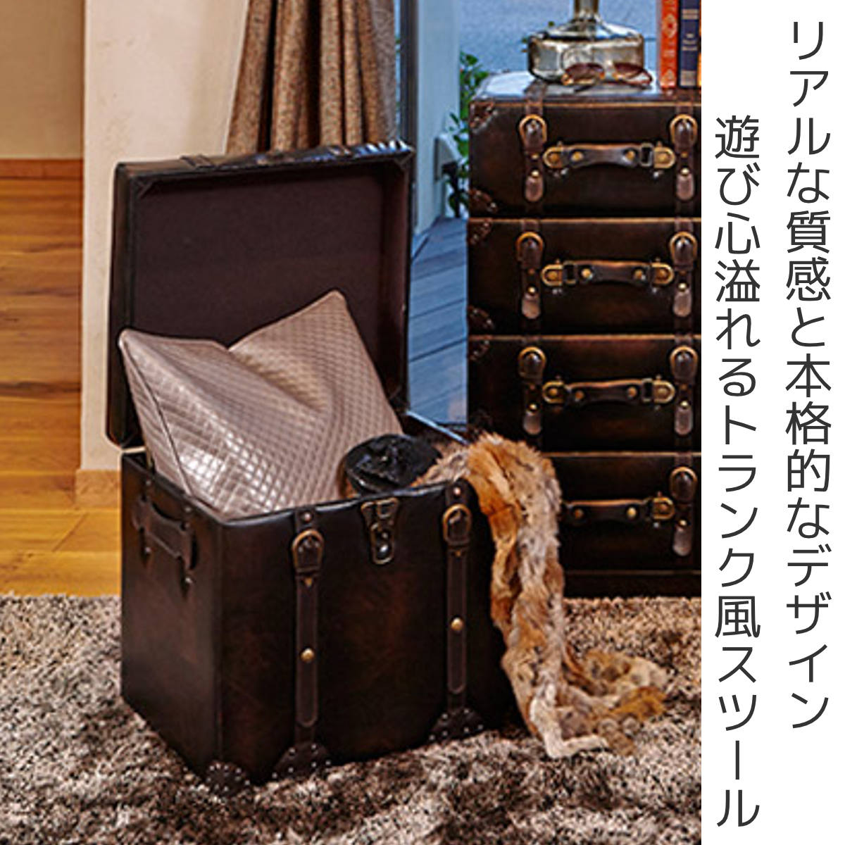 幅60] トランク風 収納付きベンチ 完成品 Loretta