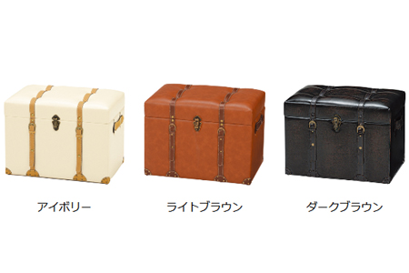 訳あり　チェスターシリーズ　トランク風　収納スツール　BOX　大 楽天市場】トランク風収納スツール 通販 MC-6000IV チェスターシリーズ