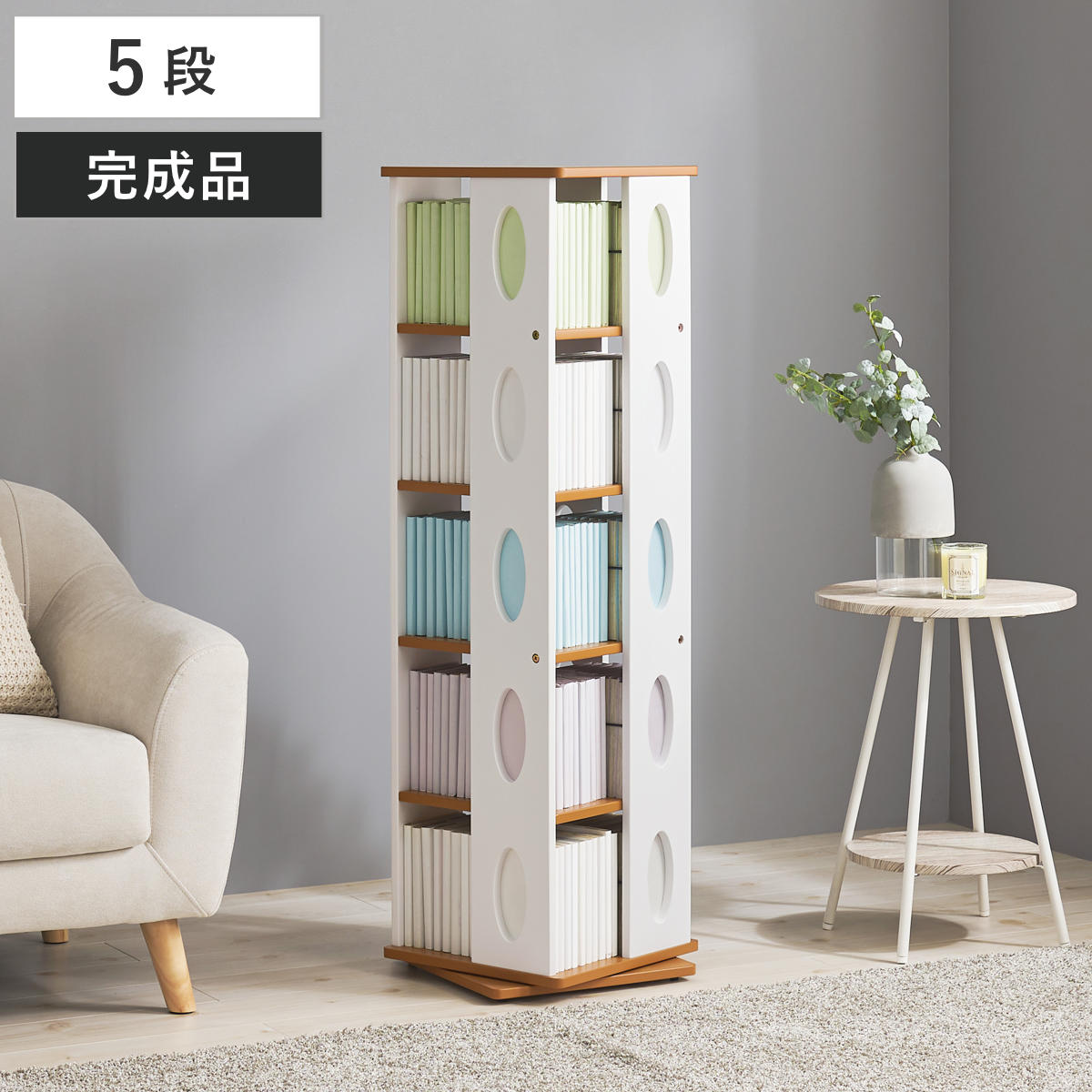 回転ラック　MUD-7180　幅34cm 高さ120cm　タワー型　360度回転 回転式 コミックラック 5段 高さ120cm コミック本約200冊収納 完成品