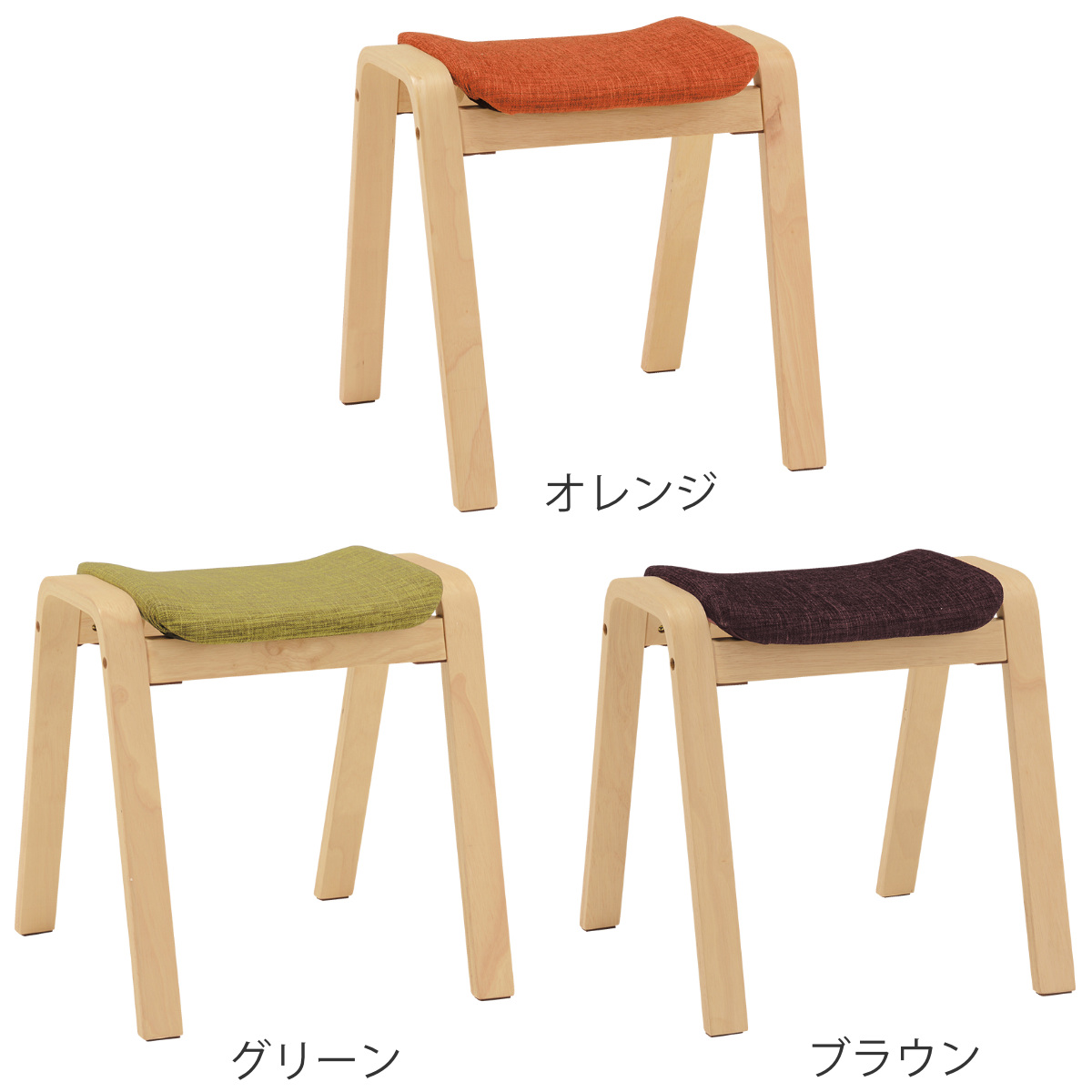 HAGiHARA（萩原） スタッキングスツール 椅子 座面高45.5cm 2脚セット