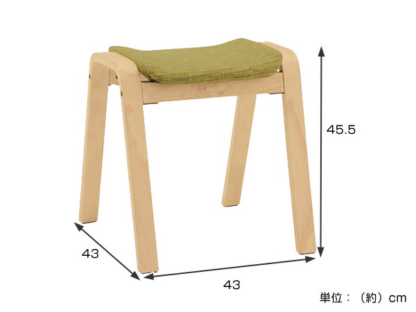 HAGiHARA（萩原） スタッキングスツール 椅子 座面高45.5cm 2脚セット