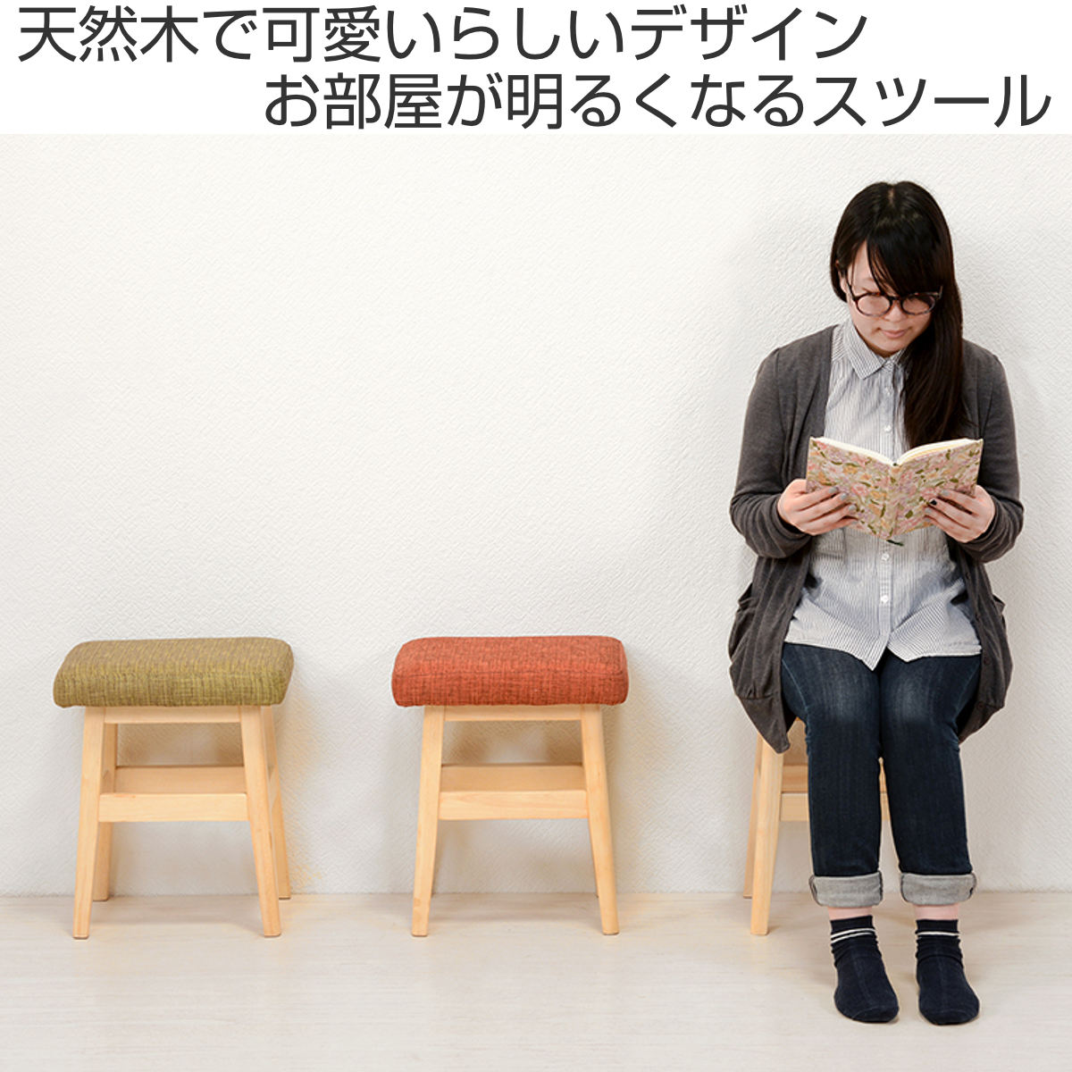 HAGiHARA（萩原） スツール 座面高45cm クッション付き 椅子