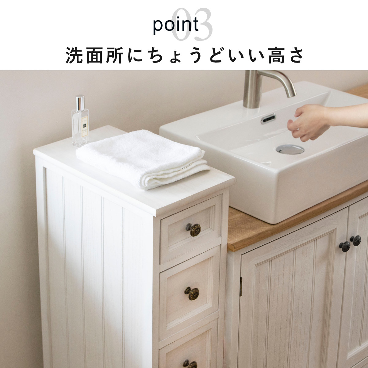 HAGiHARA（萩原） スリムチェスト 幅20cm 4段 アンティーク調 シャビー