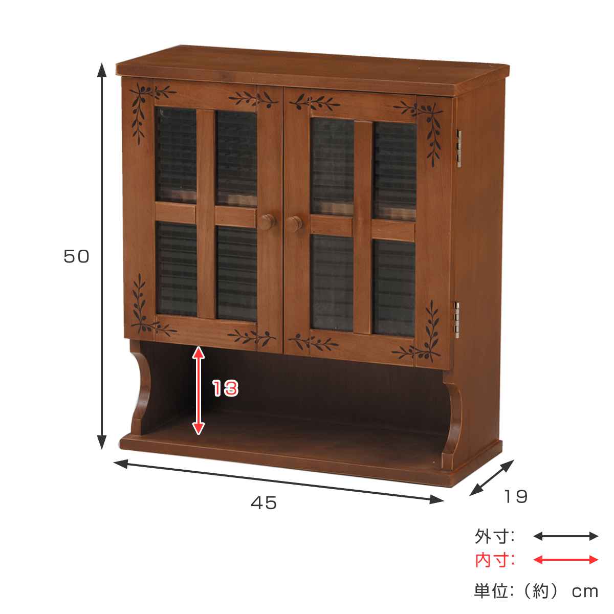 HAGiHARA（萩原） 調味料ラック 3段 開き戸 アンティーク調 キッチン