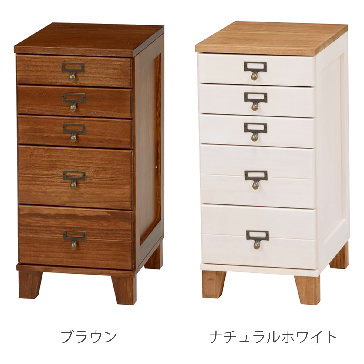 HAGiHARA（萩原） スリムチェスト 幅28cm 5段 天然木 完成品 A4対応