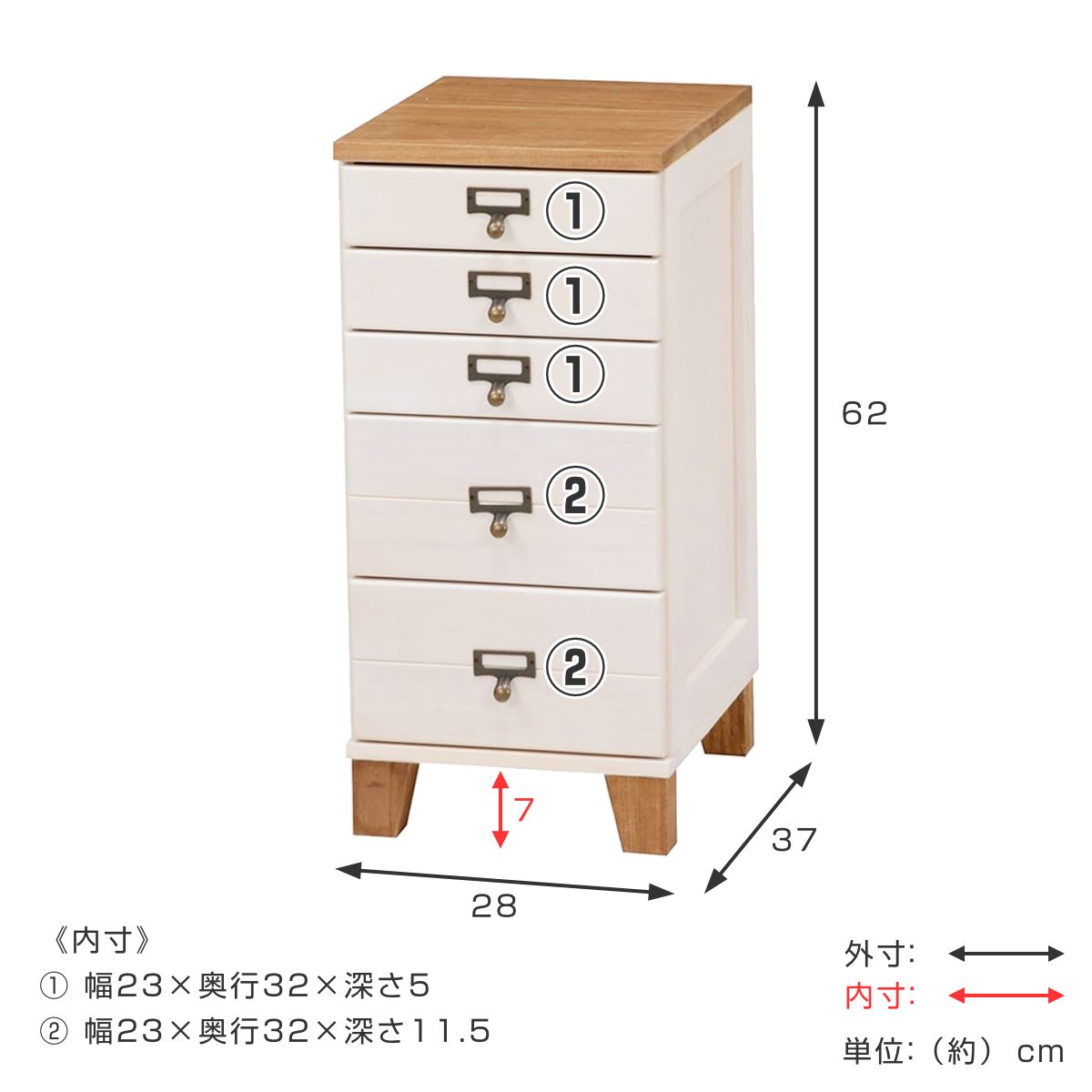 HAGiHARA（萩原） スリムチェスト 幅28cm 5段 天然木 完成品 A4対応