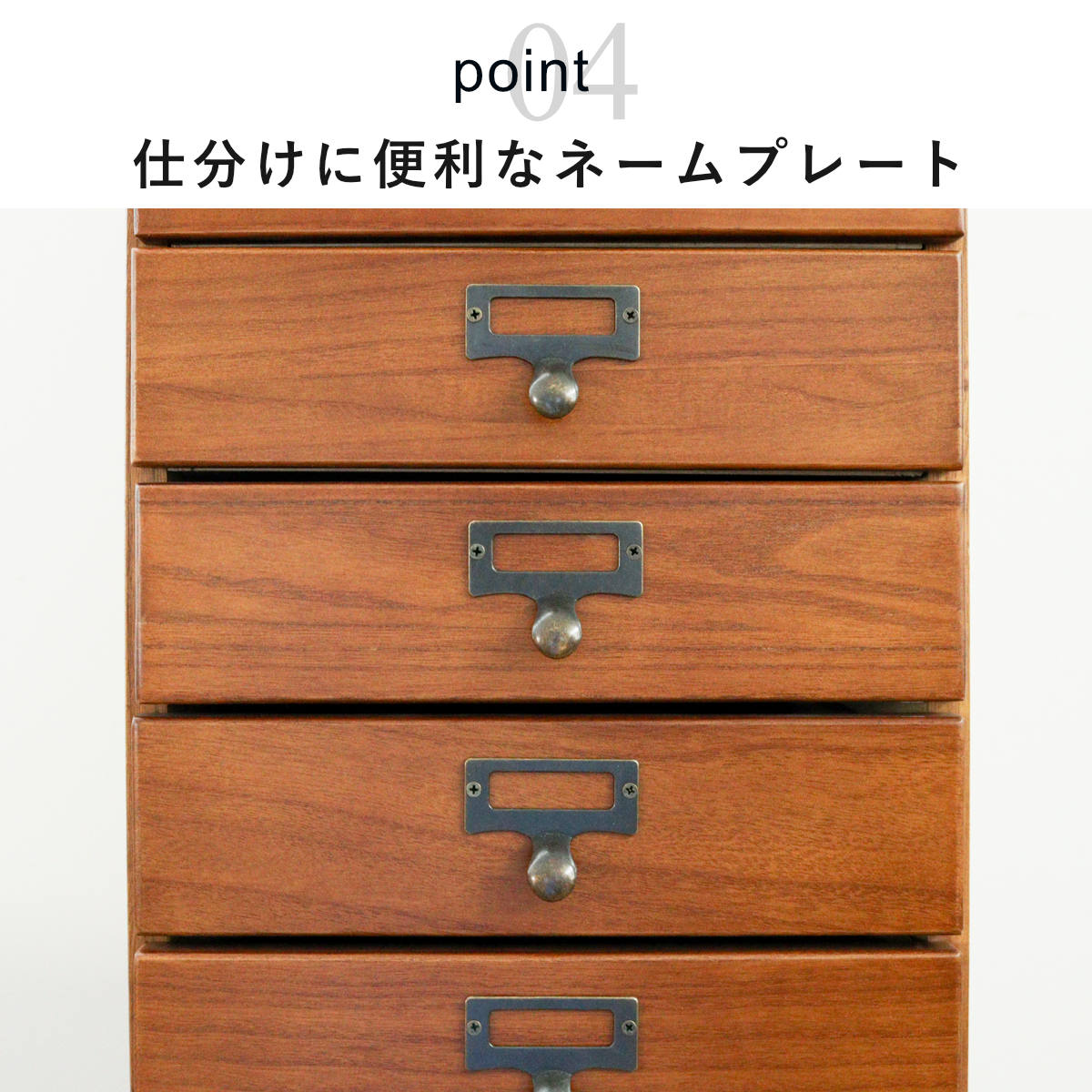 HAGiHARA（萩原） スリムチェスト 幅28cm 5段 天然木 完成品 A4対応