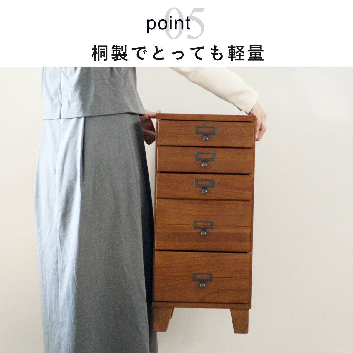 HAGiHARA（萩原） スリムチェスト 幅28cm 5段 天然木 完成品 A4対応