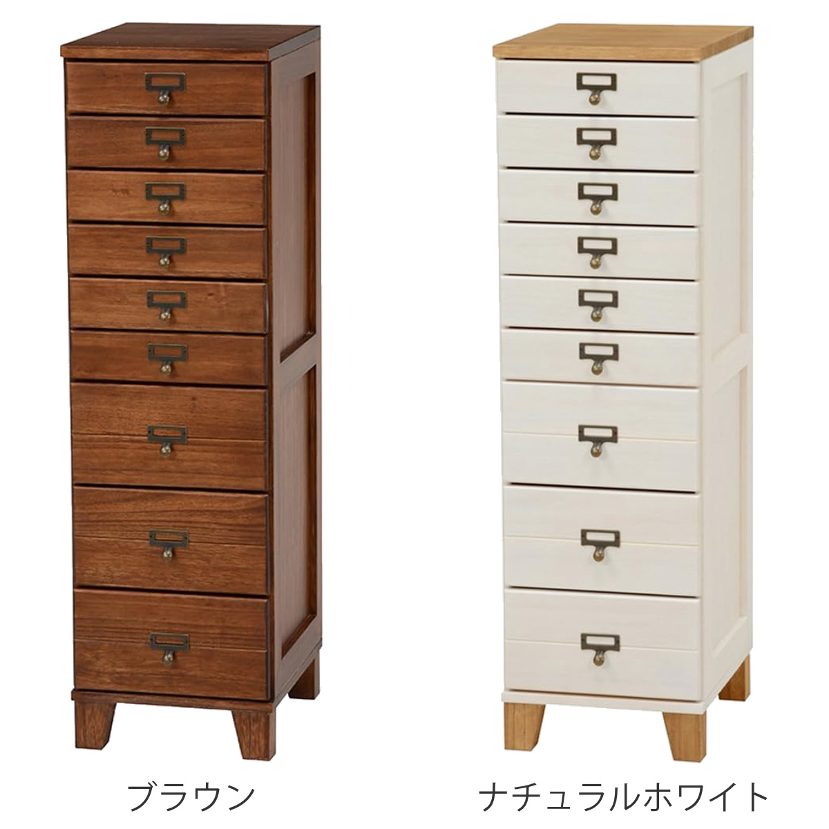 HAGiHARA（萩原） スリムチェスト 幅28cm 9段 天然木 完成品 A4対応