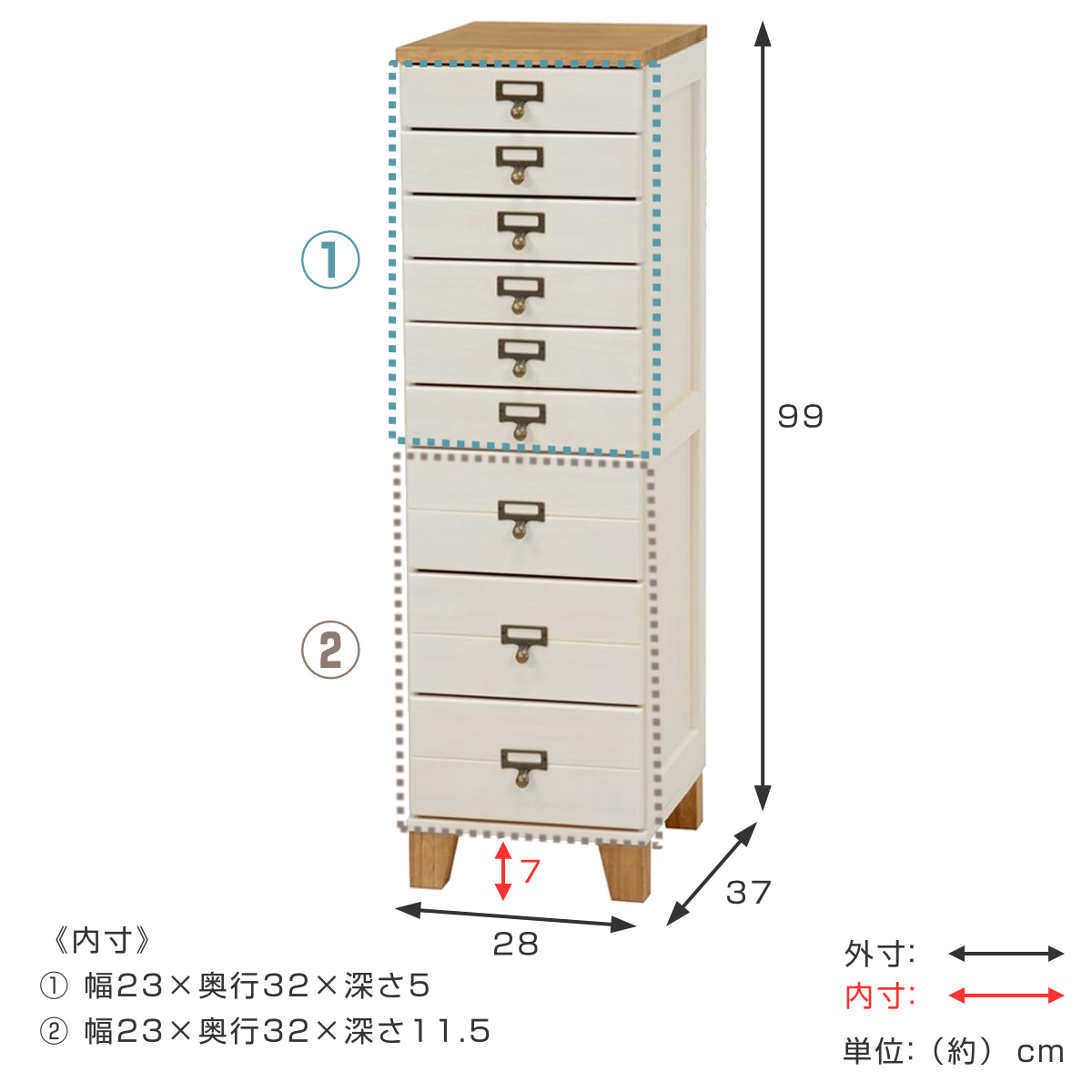 HAGiHARA（萩原） スリムチェスト 幅28cm 9段 天然木 完成品 A4対応