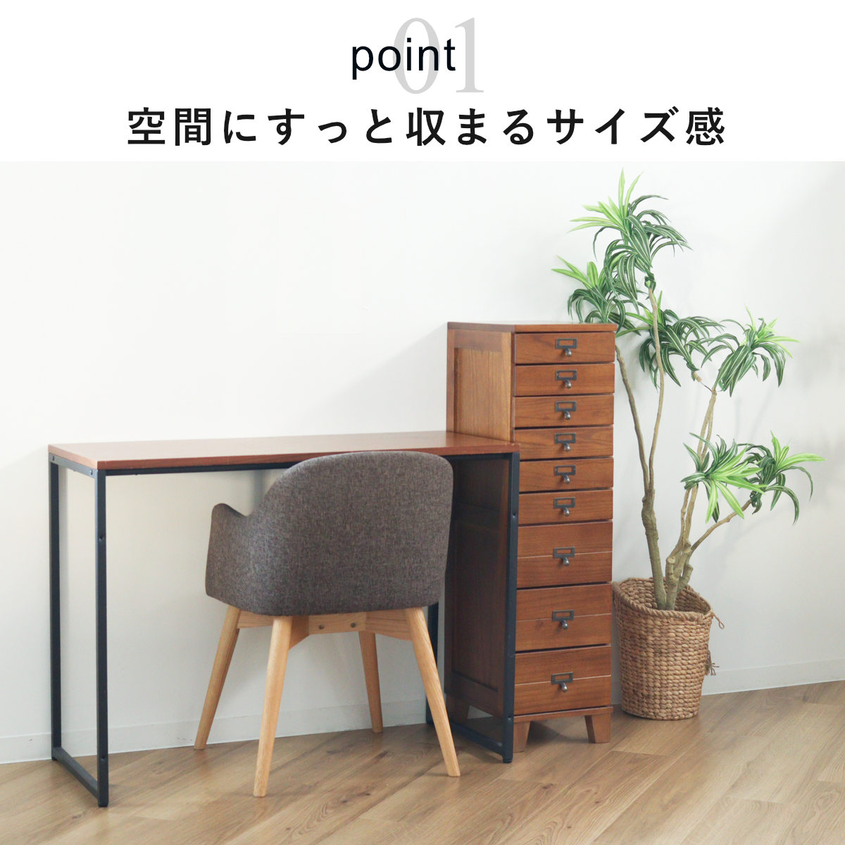 花柄の木製引き出し 9個 収納棚 9マス ボックス型収納 引き出し 多引出チェスト チェスト 天然