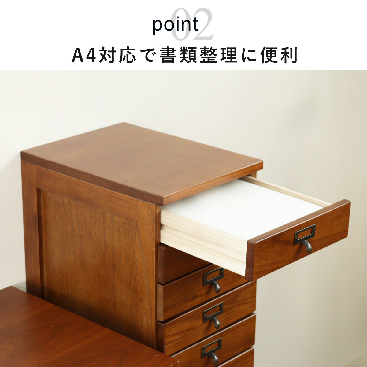 HAGiHARA（萩原） スリムチェスト 幅28cm 9段 天然木 完成品 A4対応