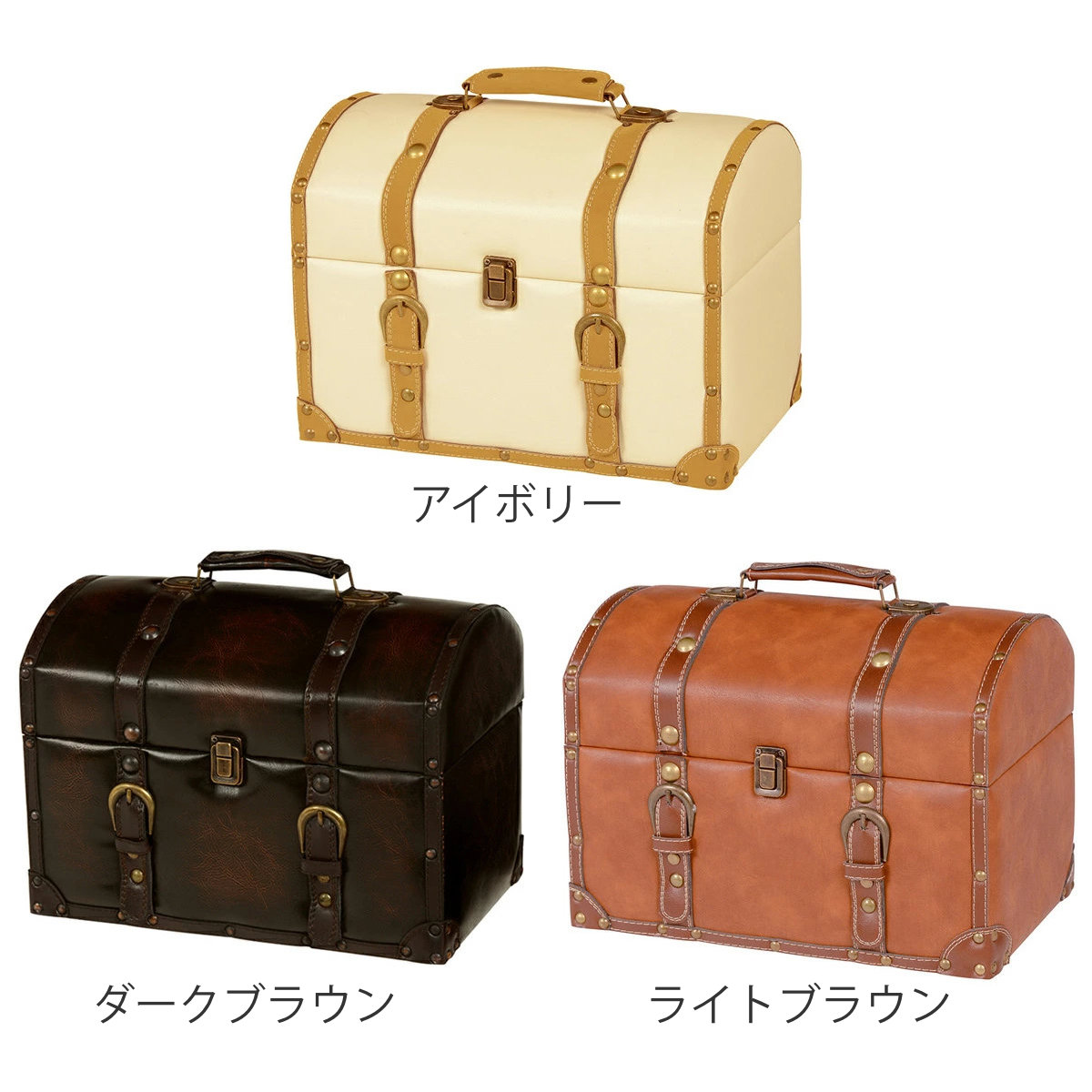 HAGiHARA（萩原） トランク アンティーク調 収納ボックス チェスター