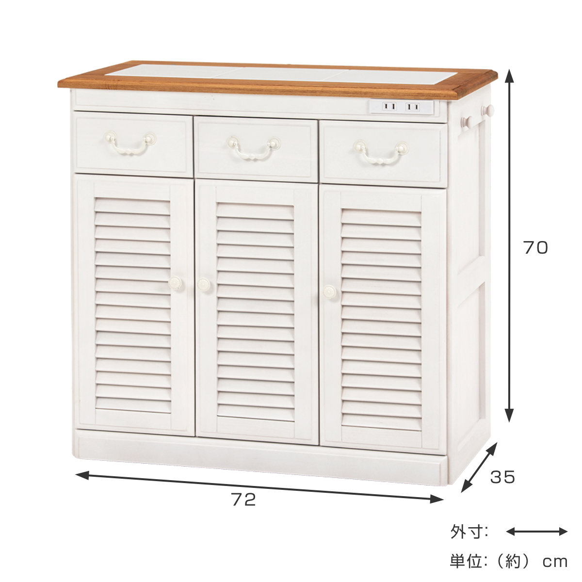 HAGiHARA（萩原） キッチンカウンター タイル天板 コンセント付 幅72cm