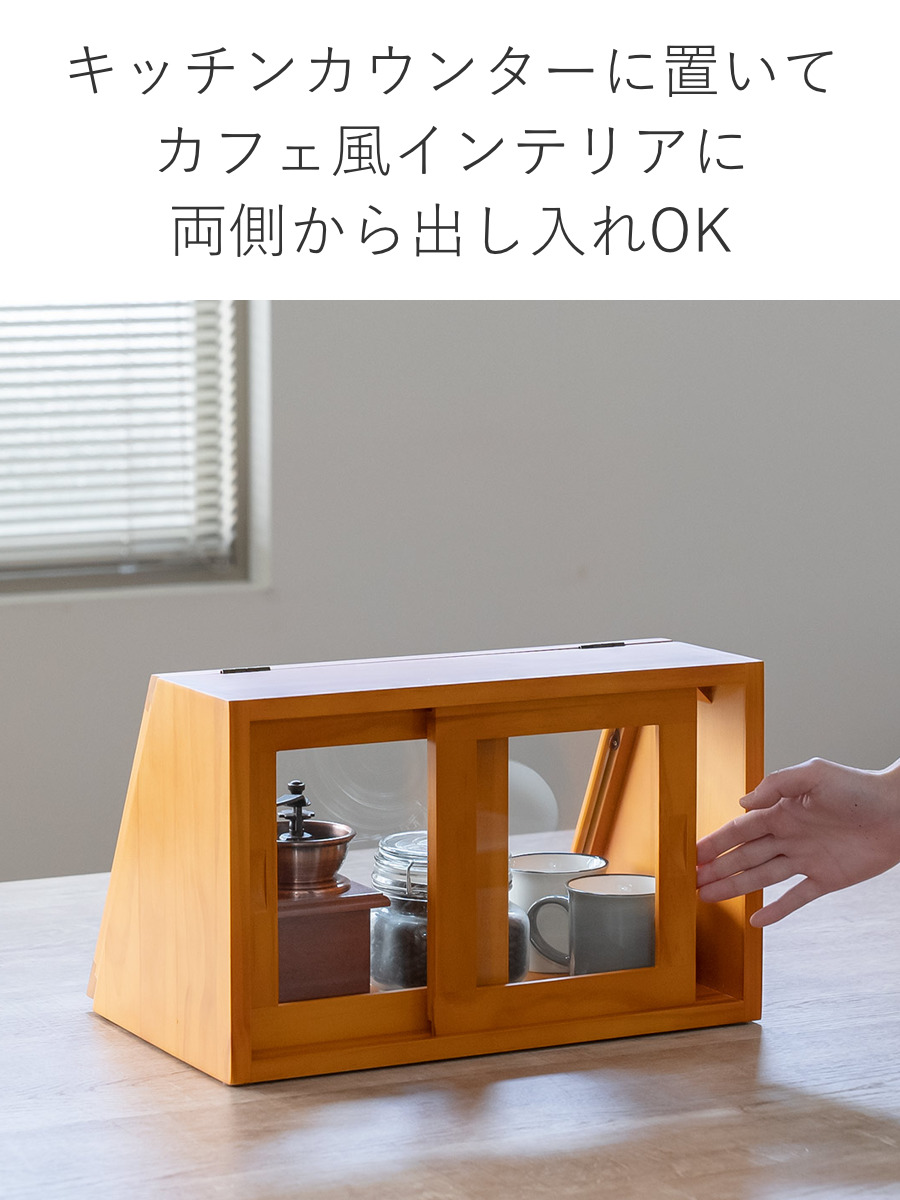 HAGiHARA（萩原） ガラスケース 幅40cm 1段 カウンター上収納 ラック