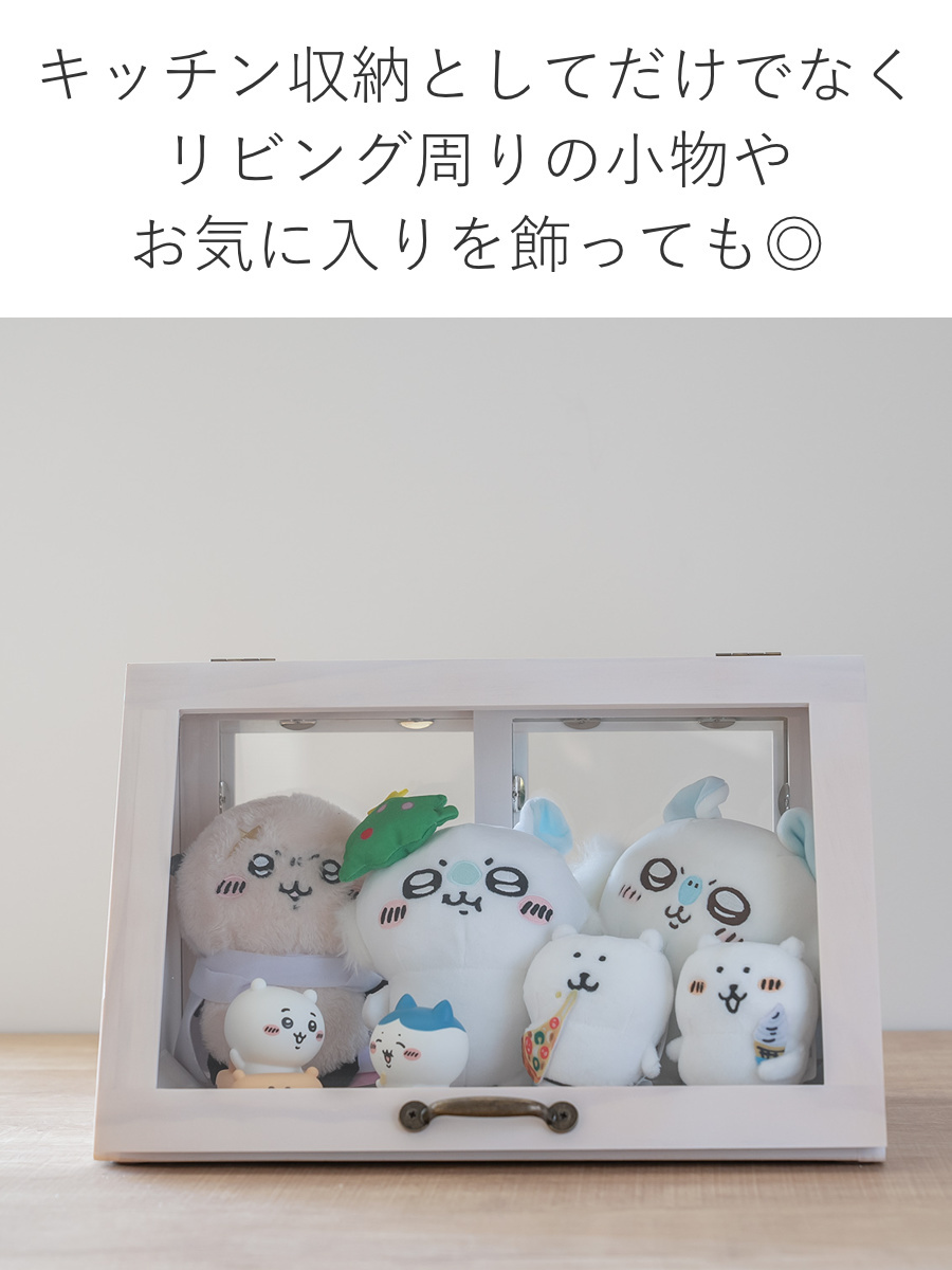 HAGiHARA（萩原） ガラスケース 幅40cm 1段 カウンター上収納 ラック