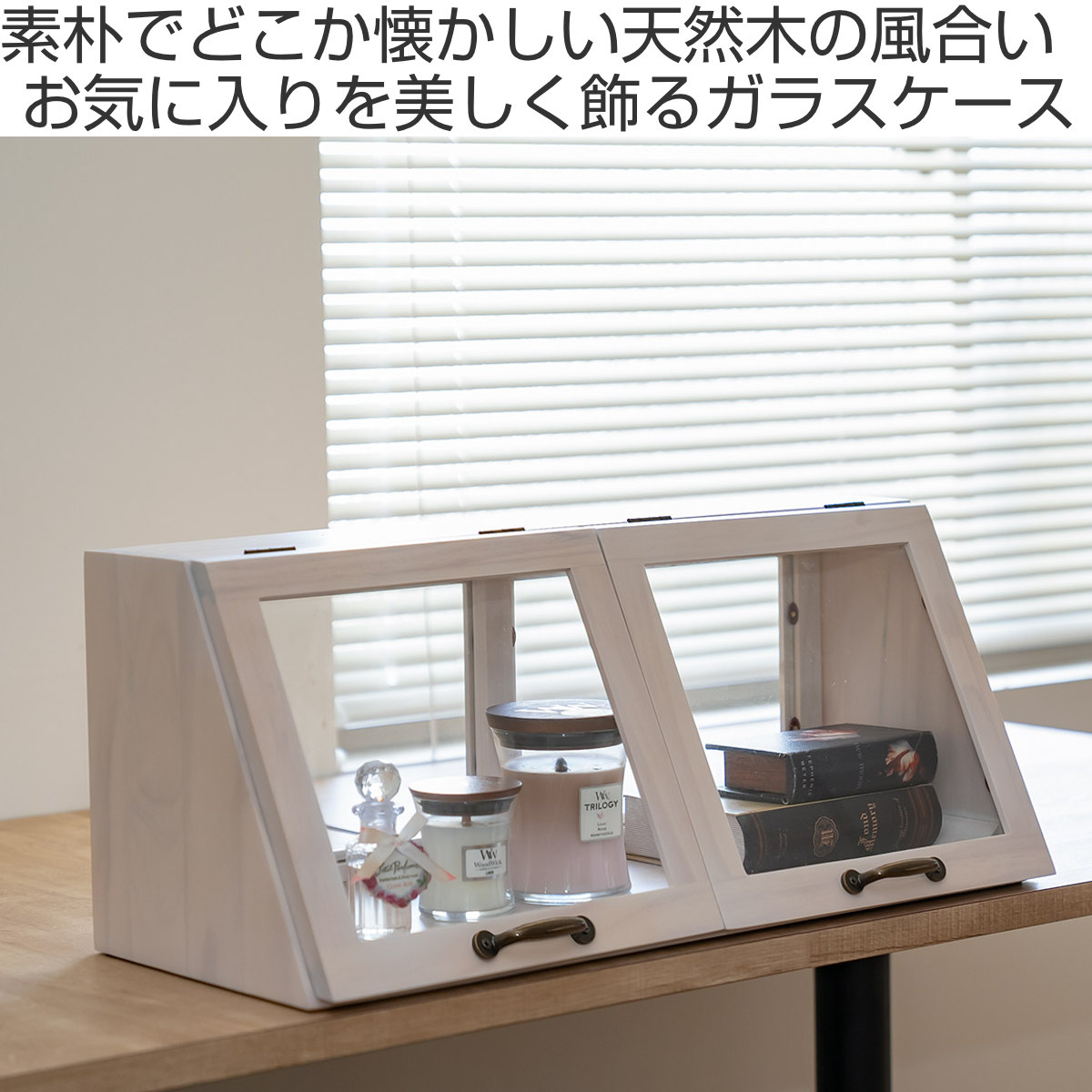 店舗用 レジカウンター 什器 木製 ガラスケース付き 幅95cm H3674f0c559bc43c8a5de51dcc071a