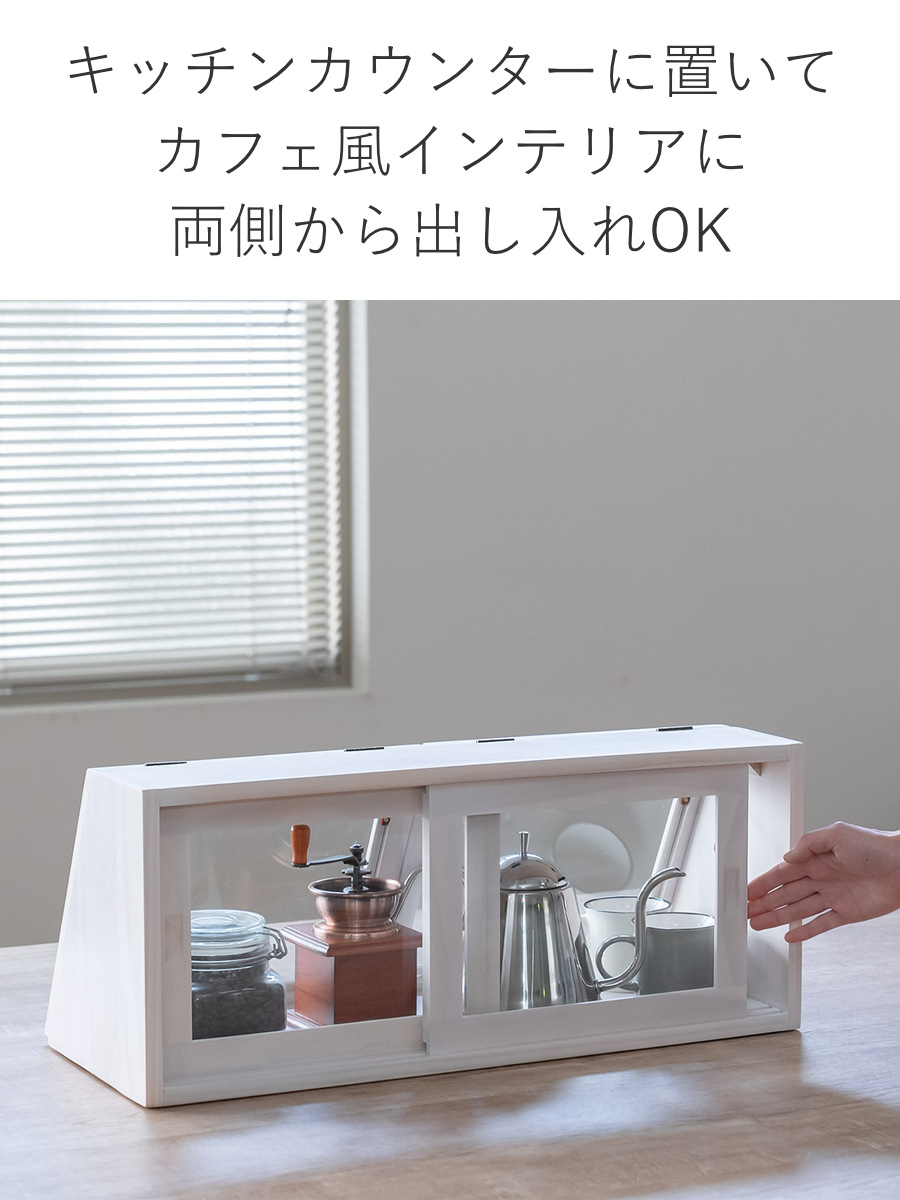 HAGiHARA（萩原） ガラスケース 幅60cm 1段 カウンター上収納 ラック