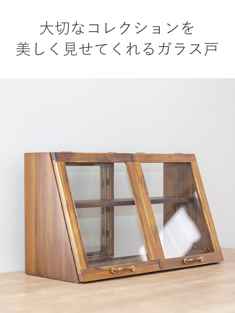 HAGiHARA（萩原） ガラスケース 幅60cm 2段 カウンター上収納 可動棚