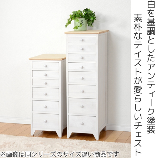 HAGiHARA（萩原） チェスト 5段 アンティーク調 シャビーウッド 幅41cm 