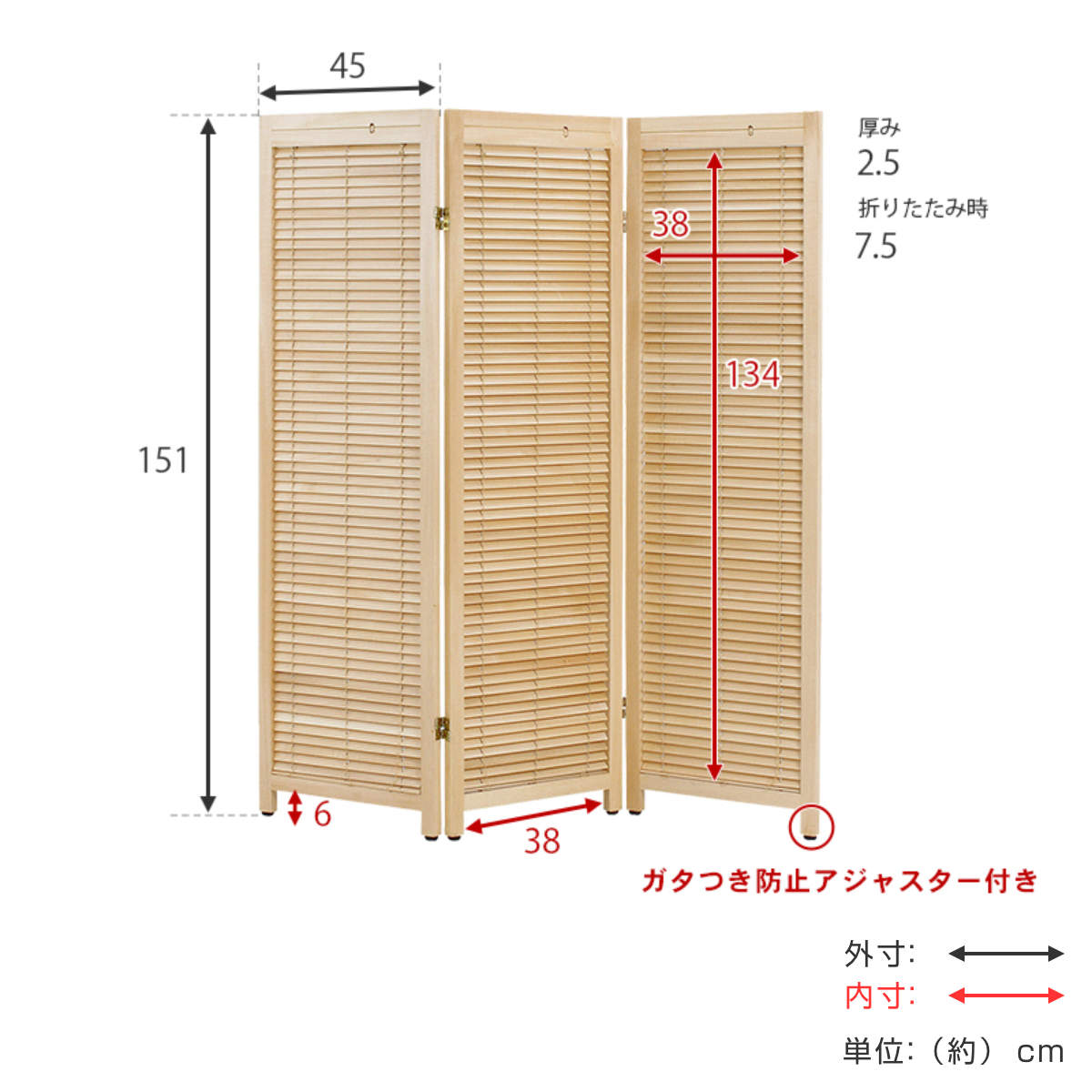 衝立 スクリーン 3連 ルーバータイプ （ 間仕切り 目隠し 自立