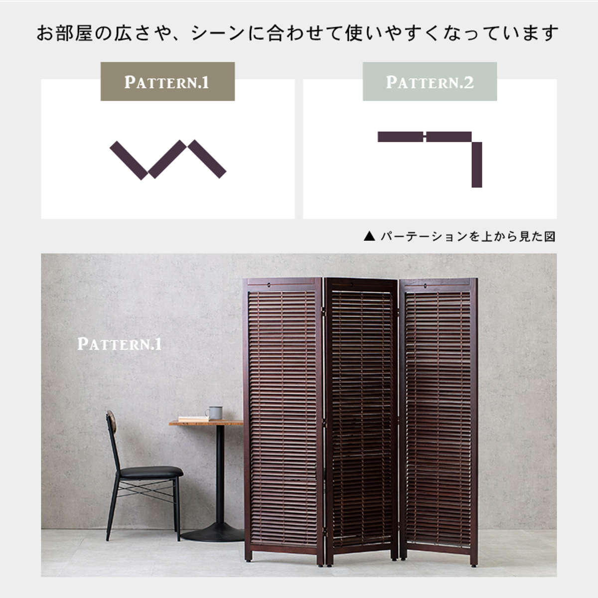 HAGiHARA（萩原） 衝立 スクリーン 3連 ルーバータイプ （ 間仕切り