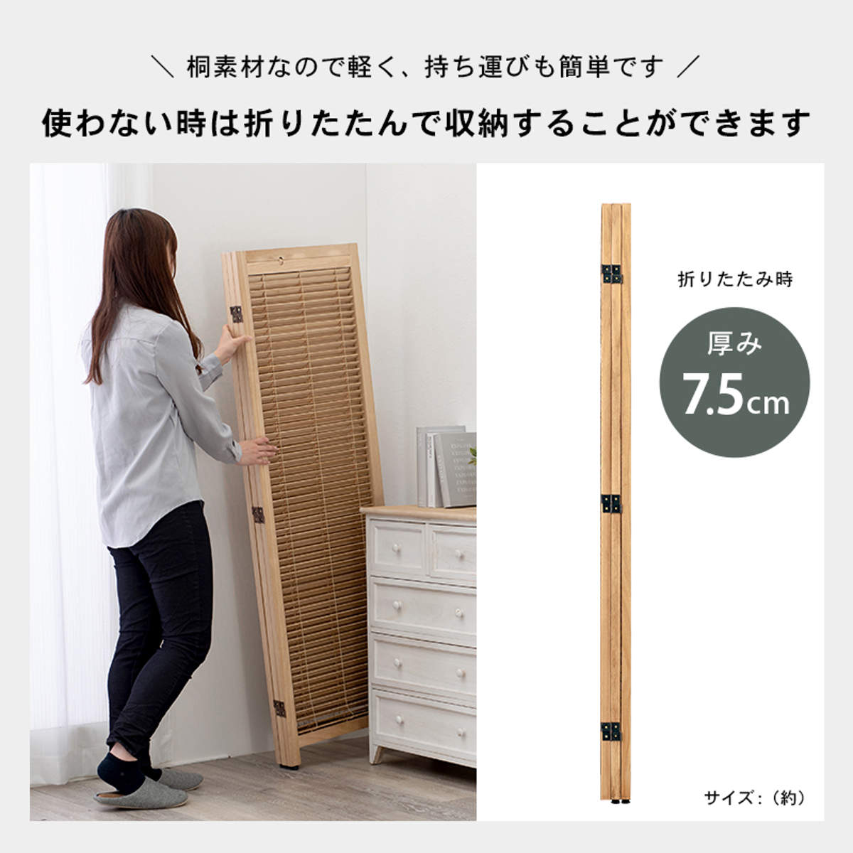 HAGiHARA（萩原） 衝立 スクリーン 3連 ルーバータイプ （ 間仕切り