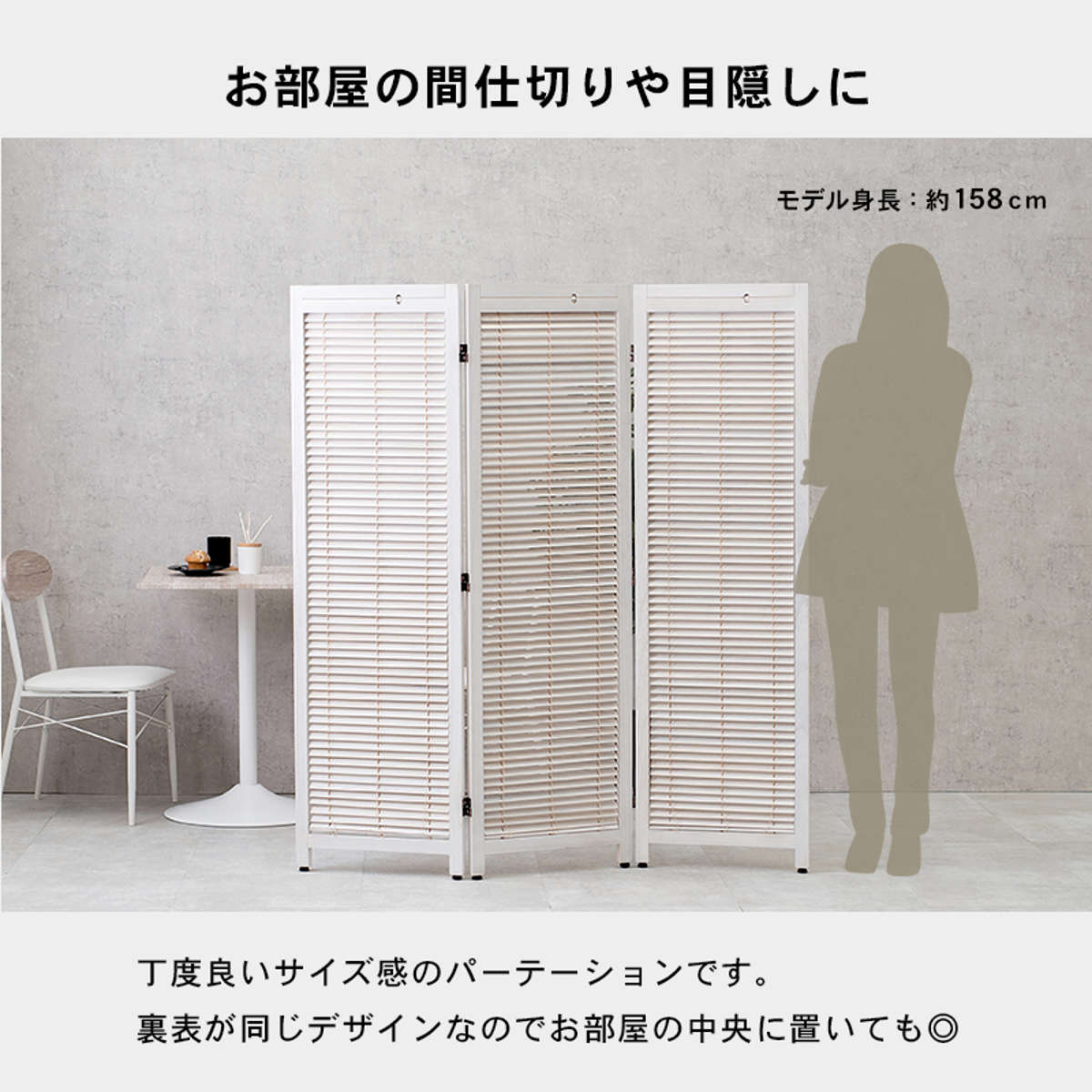 HAGiHARA（萩原） 衝立 スクリーン 3連 ルーバータイプ （ 間仕切り