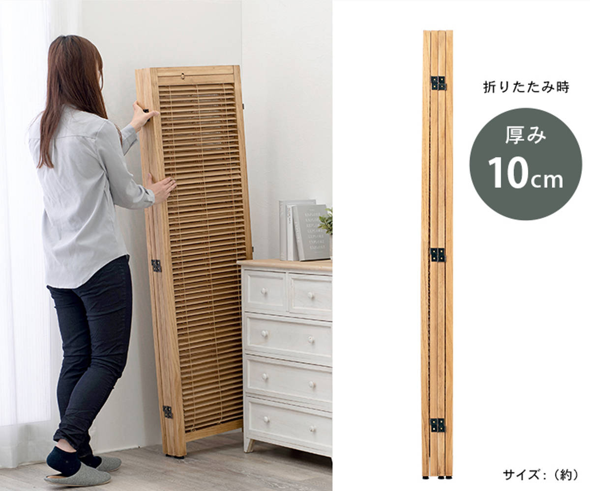 HAGiHARA（萩原） 衝立 スクリーン 4連 ルーバータイプ （ 間仕切り