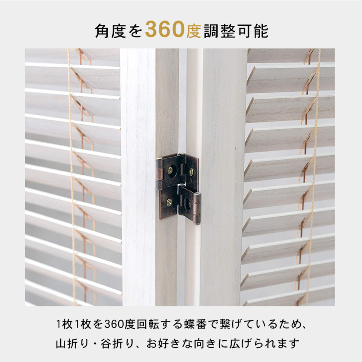 HAGiHARA（萩原） 衝立 スクリーン 4連 ルーバータイプ （ 間仕切り