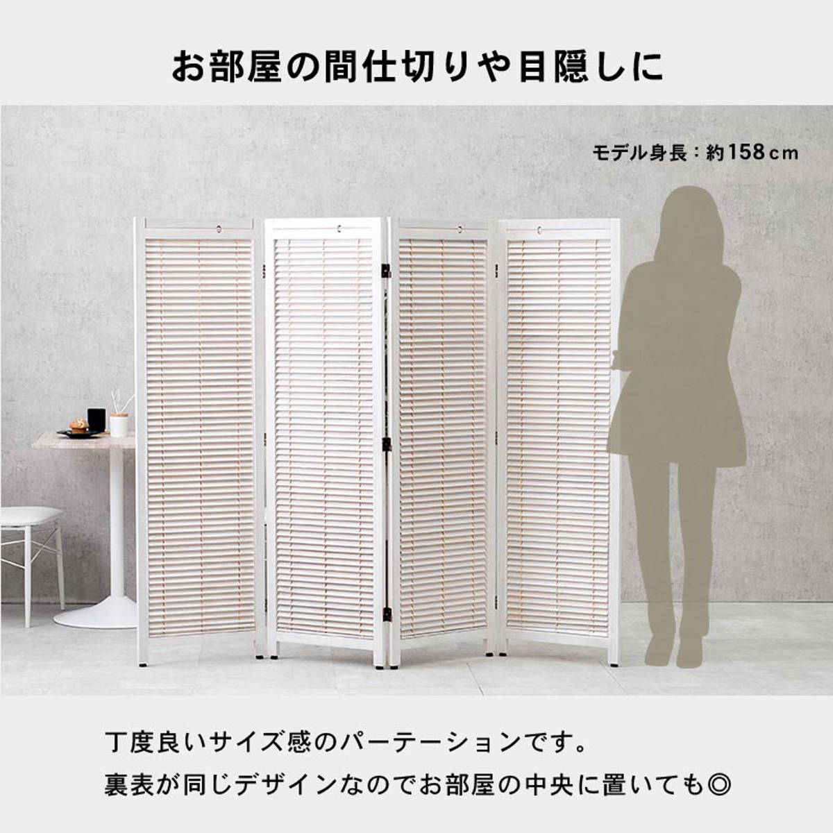 HAGiHARA（萩原） 衝立 スクリーン 4連 ルーバータイプ （ 間仕切り