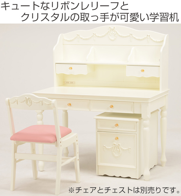 HAGiHARA（萩原） デスク クラシック調 ヴィオレッタ ロマンチック 幅