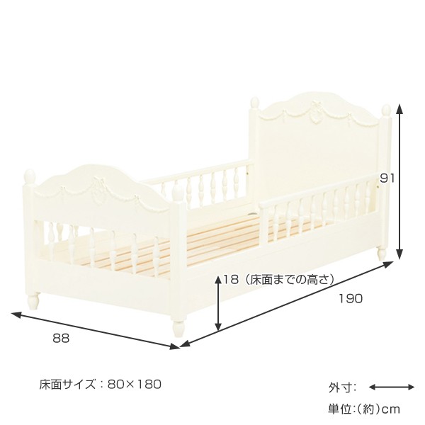 HAGiHARA セミシングルベッド 柵付 ショートタイプ クラシック調