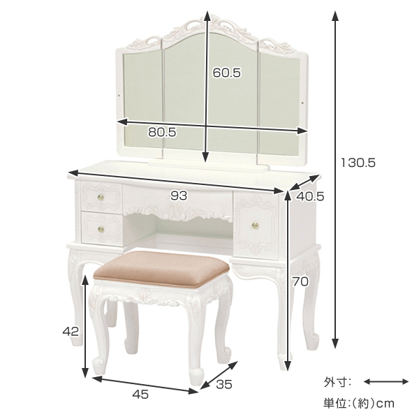 HAGiHARA（萩原） ドレッサーセット クラシック調 ヴィオレッタ 